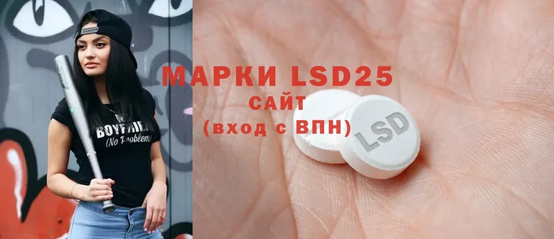 Лсд 25 экстази ecstasy  Скопин 