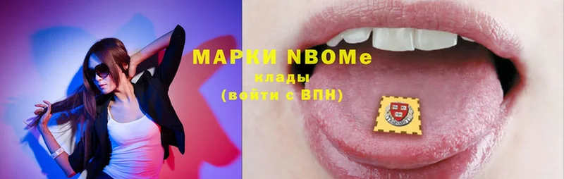 Марки N-bome 1,5мг  продажа наркотиков  Скопин 