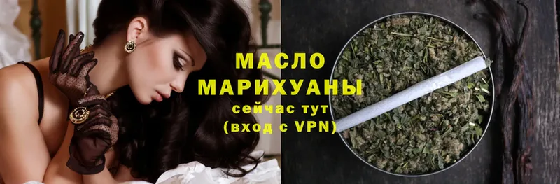 Дистиллят ТГК гашишное масло  Скопин 